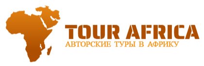 Tour Africa